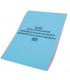 Carnet de 50 fiches d'interventions Froi- DIFF - 904385